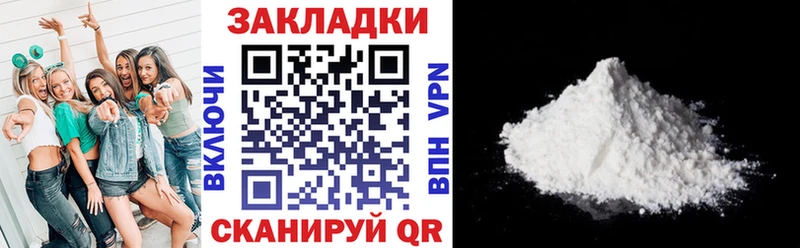 Наркошоп купить APVP  Каннабис  Мефедрон  Гашиш  АМФЕТАМИН  COCAIN  Зеленоградск