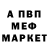 МЕТАДОН VHQ Darrell Sadler