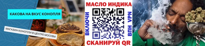 Купить где  Зеленоградск  Еда ТГК конопля 