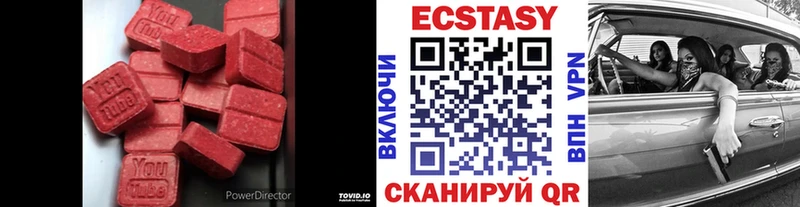 ЭКСТАЗИ Cube Зеленоградск