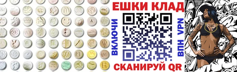 ЭКСТАЗИ Cube  Купить закладки  Зеленоградск 