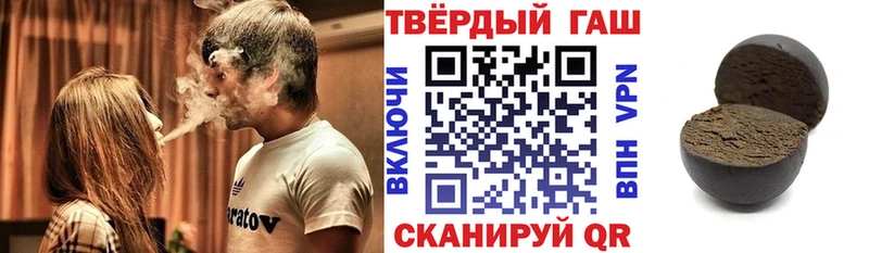 ГАШИШ индика сатива  Купить  Зеленоградск 