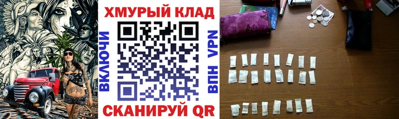 Купить  Зеленоградск  ГЕРОИН афганец 