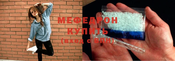 метамфетамин Инта