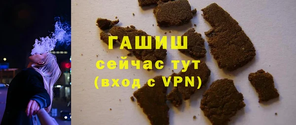 метамфетамин Инта