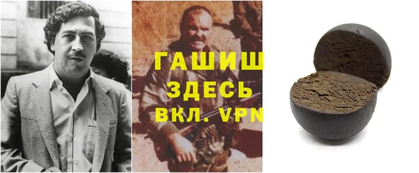 трава Белая Калитва