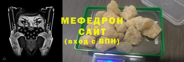 2c-b Инсар