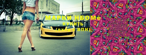 метамфетамин Инта