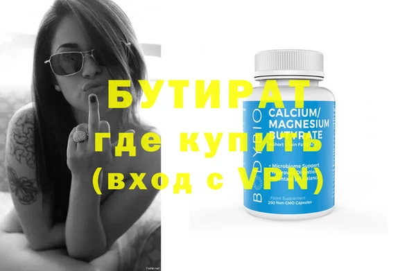 не бодяженный Белая Холуница