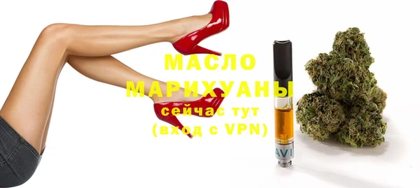 метамфетамин Инта