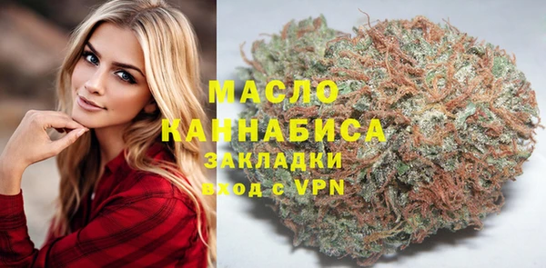 метамфетамин Инта