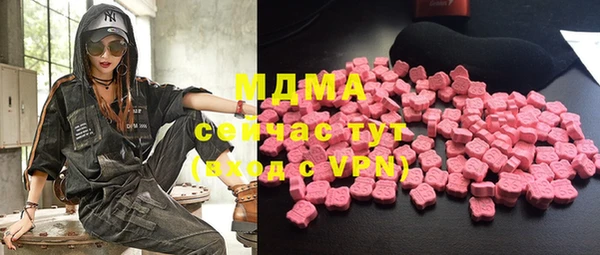 метамфетамин Инта