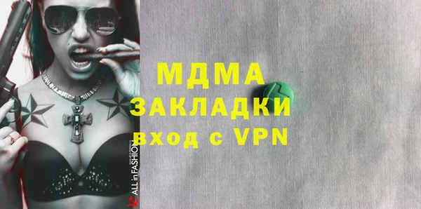 метамфетамин Инта