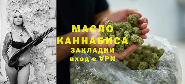 метамфетамин Инта