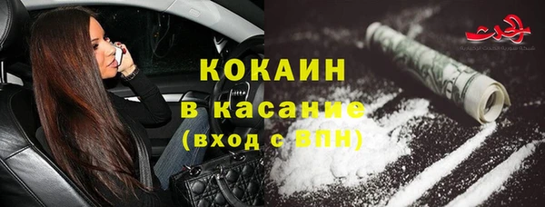 метамфетамин Инта