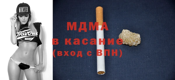 2c-b Инсар