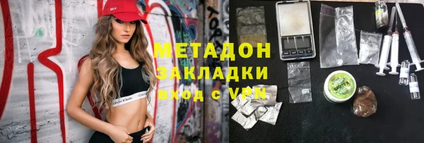 метамфетамин Инта