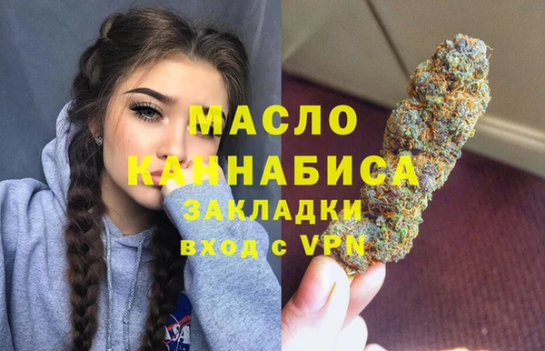 метамфетамин Инта
