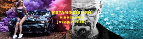 метамфетамин Инта