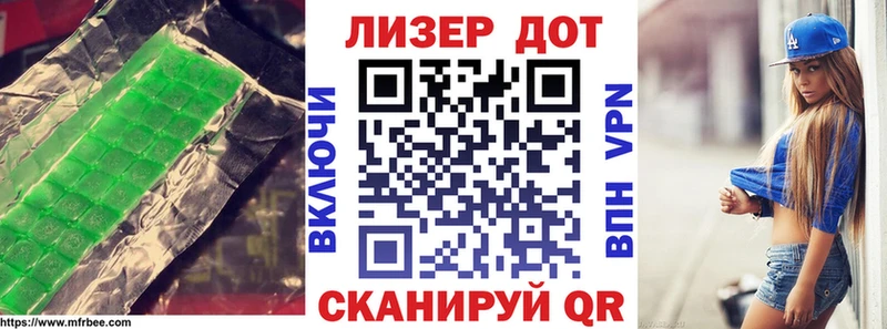 Купить  Зеленоградск  LSD-25 экстази кислота 