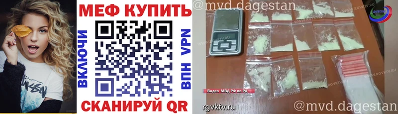Купить  Зеленоградск  Меф 4 MMC 