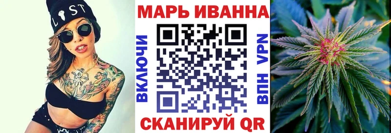 Купить где  Зеленоградск  МАРИХУАНА гибрид 